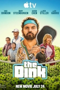 Постер Динк