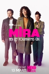 Постер Мира