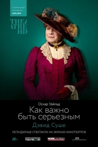 Постер TheatreHD: Как важно быть серьезным
