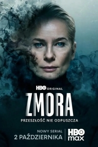 Постер Змора / Призраки прошлого