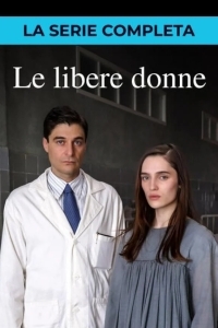 Постер Свободные женщины