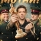 Постер Мотай!