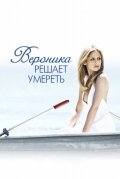 Постер Вероника решает умереть