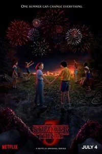 Постер Очень странные дела / Странные вещи / Загадочные события