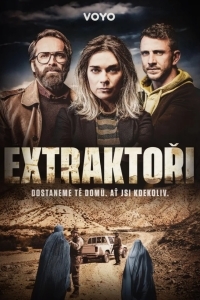 Постер Экстракторы