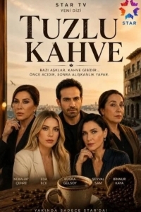 Постер Соленый кофе
