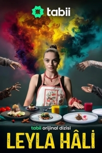 Постер Лейла Хали