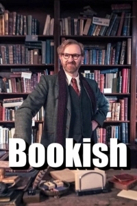 Постер Книжный