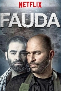 Постер Фауда