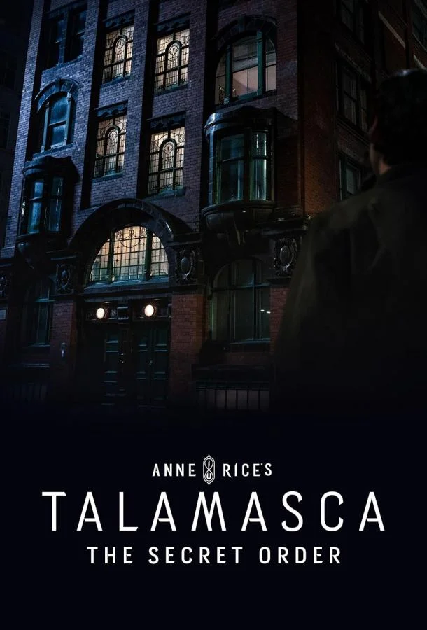 Постер Таламаска: Тайный орден