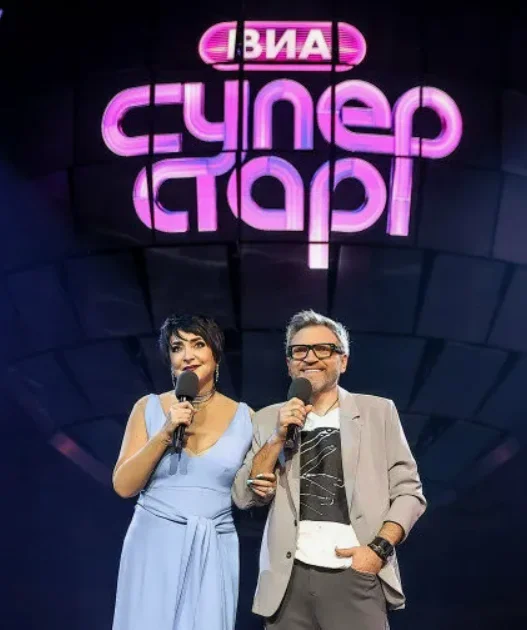 Постер ВИА Суперстар