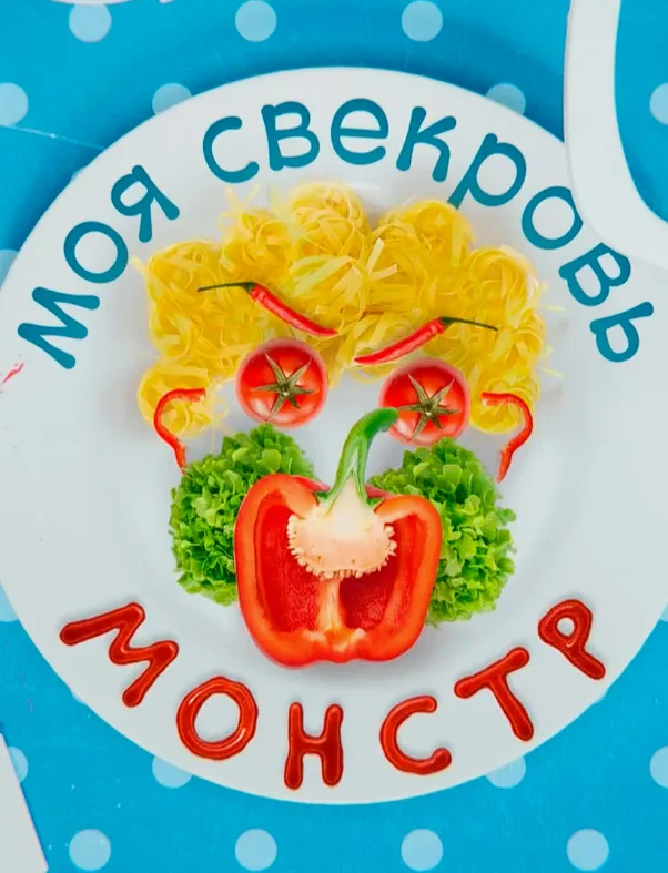 Постер Моя свекровь — монстр