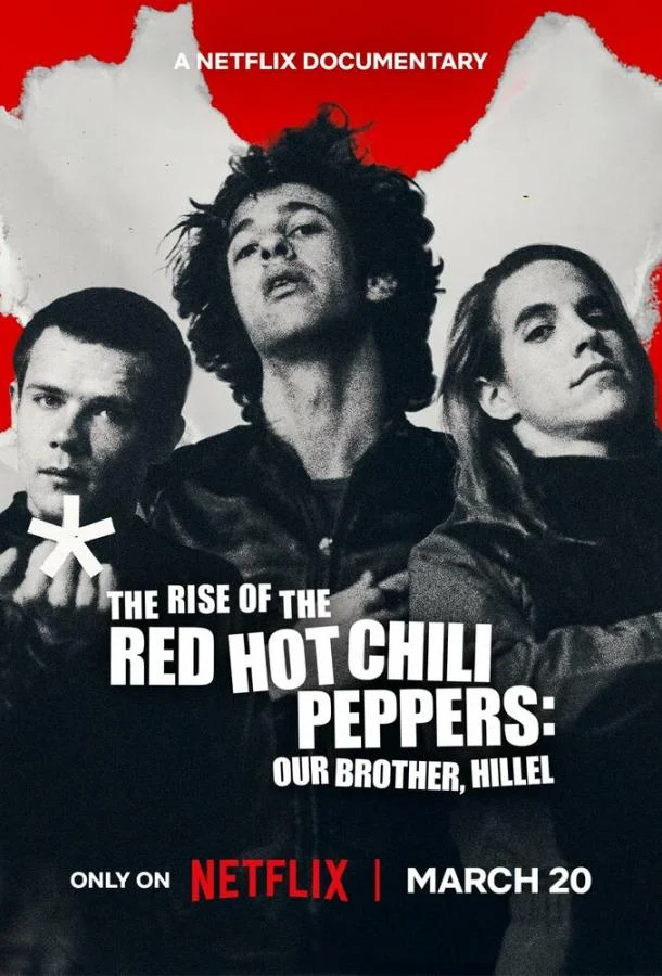 Постер Восхождение Red Hot Chili Peppers: Наш брат Хиллел