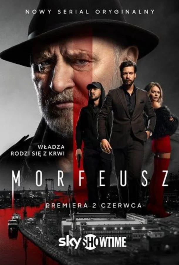 Постер Морфей