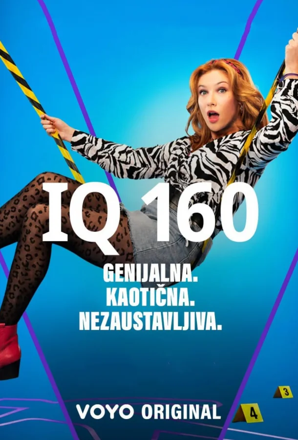 Постер Умница