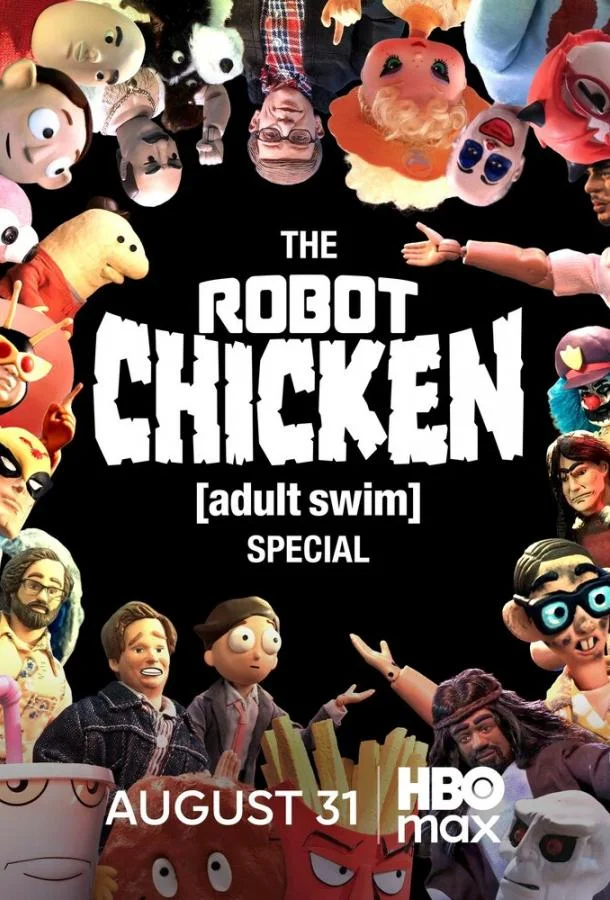 Постер Робоцып. Спецвыпуск Adult Swim