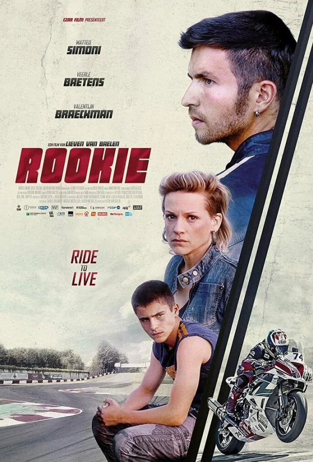 Постер Гонщик
